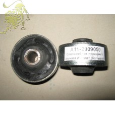 A11-2909050 Сайлентблок передн.рычага задн.  Chery Amulet