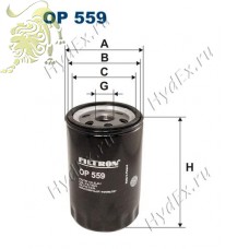 OP559 FILTRON Фильтр масляный (GB25-1220)
