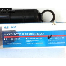 Амортиз.2121 задний (Скопинск) 