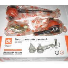Наконеч.2123 правый (кор+длин+сгон )Шевроле 2123-3003056-01