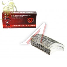 Вкладыши Г-24 кор 0 25 (Зав) 24-1000102-21