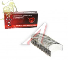 Вкладыши Г-24 кор 0 75 (Зав) 24-1000102-41