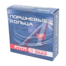 Кольца ДВ-405,409 96.0 (ЗМЗ, Бузулук ЧехияДружба) 405.1000100-АР
