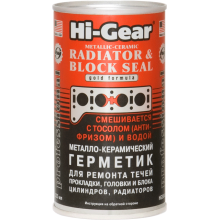 Герметик блока головки и радиатора (Ха Гир) HG9041/325мл